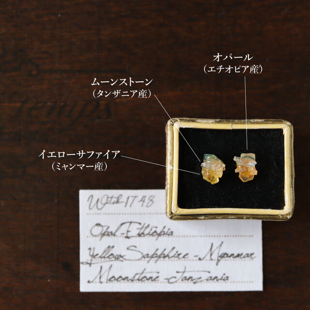 原石オパールとイエローサファイアのピアス | iichi 日々の暮らしを
