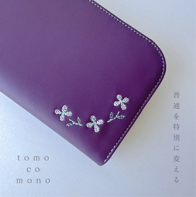 エコレザー × 刺繍革財布『hana＊hana』PLUM／パープル（牛革）長財布