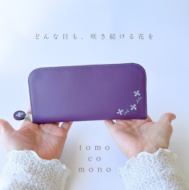 エコレザー × 刺繍革財布『hana＊hana』PLUM／パープル（牛革）長財布