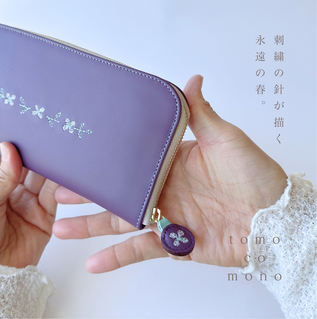 エコレザー × 刺繍革財布『hana＊hana』PLUM／パープル（牛革）長財布