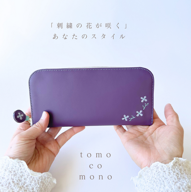 エコレザー × 刺繍革財布『hana＊hana』PLUM／パープル（牛革）長財布