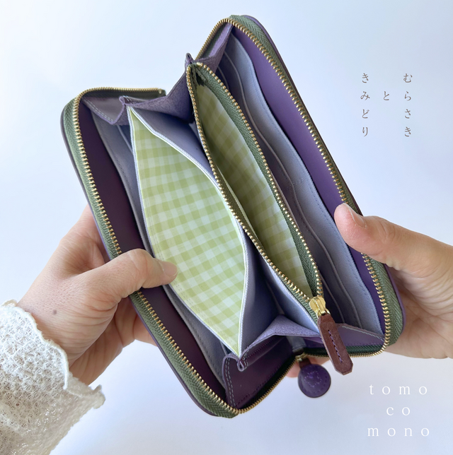 エコレザー × 刺繍革財布『LIFE』PLUM／パープル（牛革）長財布