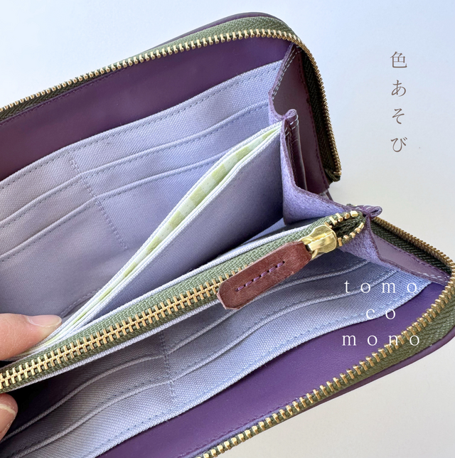 エコレザー × 刺繍革財布『LIFE』PLUM／パープル（牛革）長財布
