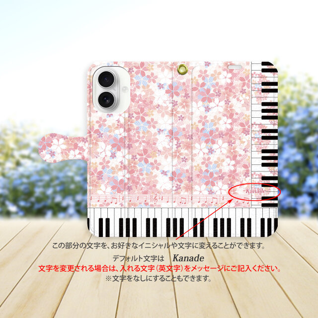 iPhone専用 手帳型スマホケース （カメラ穴あり/はめ込み式/スタンド
