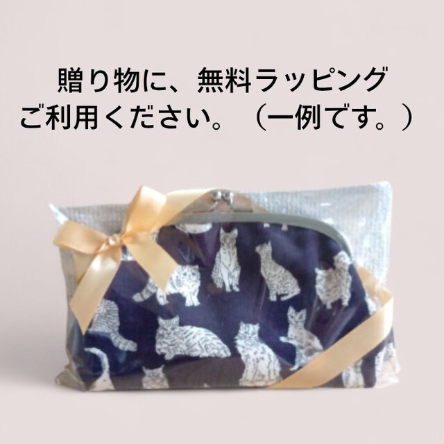 刺繍 がま口ポーチ 12.5cmパール口金 ブラック 652 | iichi 日々の