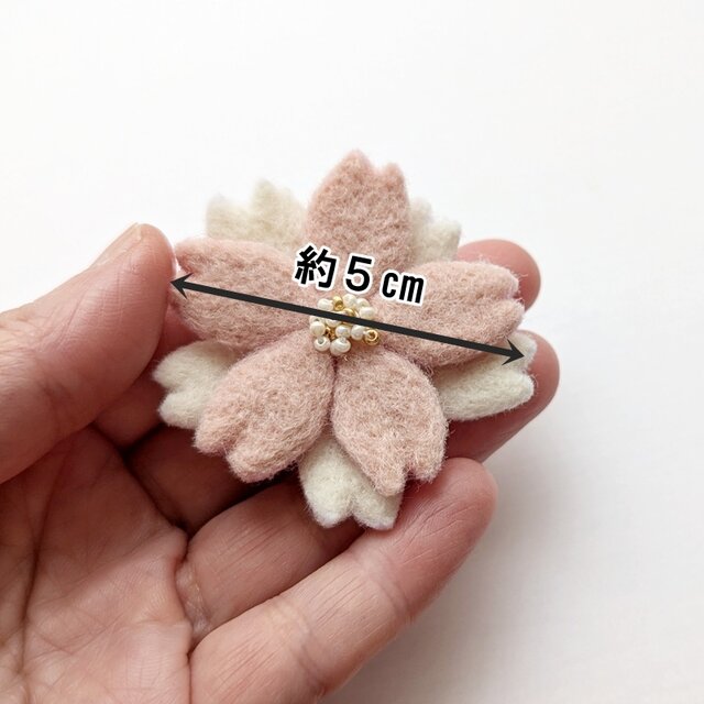 小ぶりな羊毛フェルトの桜ブローチ｜やさしい桜色の重なり/受注製作