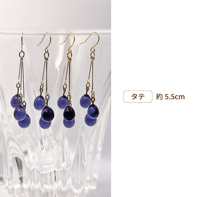 手づくりガラスの【雨だれピアス】ウィスタリア ☆金具変更OK ドロップ