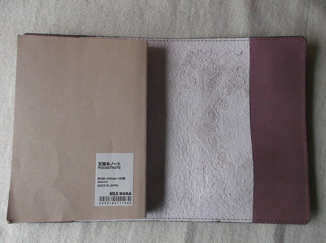 文庫サイズブックカバー 刻印、拭き染め 牛革 | iichi 日々の暮らしを