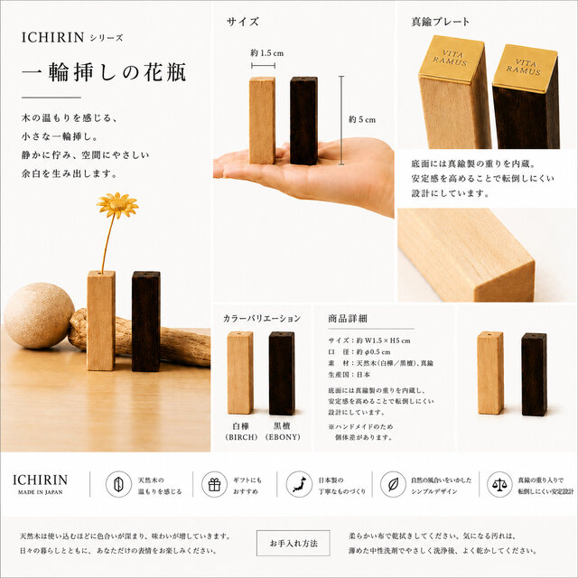 スイレンリーフオブジェ｜真鍮製 木製花瓶付き インテリア・ギフト