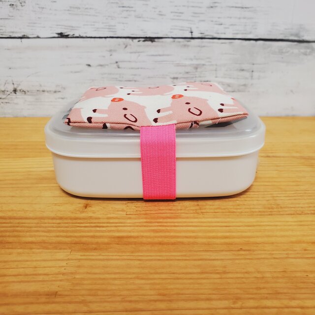 お弁当に！保冷剤ケース付きお弁当箱ゴムバンド ランチベルト ブタ