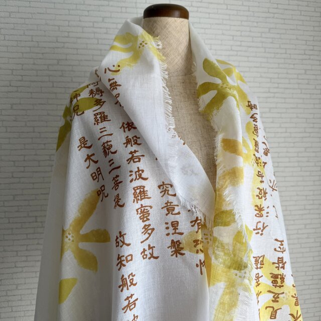 ストール －般若心経－ | iichi 日々の暮らしを心地よくする