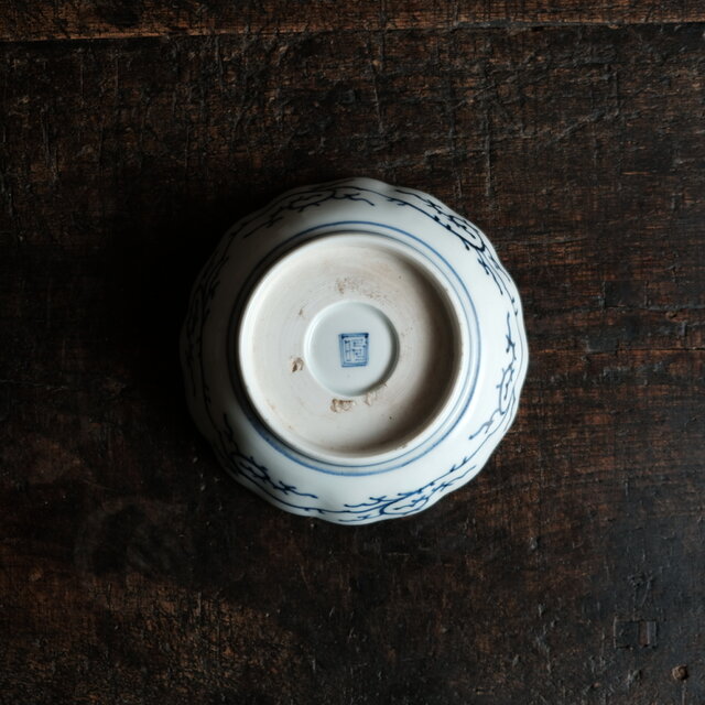 花唐草と獅子◇伊万里 染錦金彩膾皿 花唐草 青海波 深皿 骨董/antiques