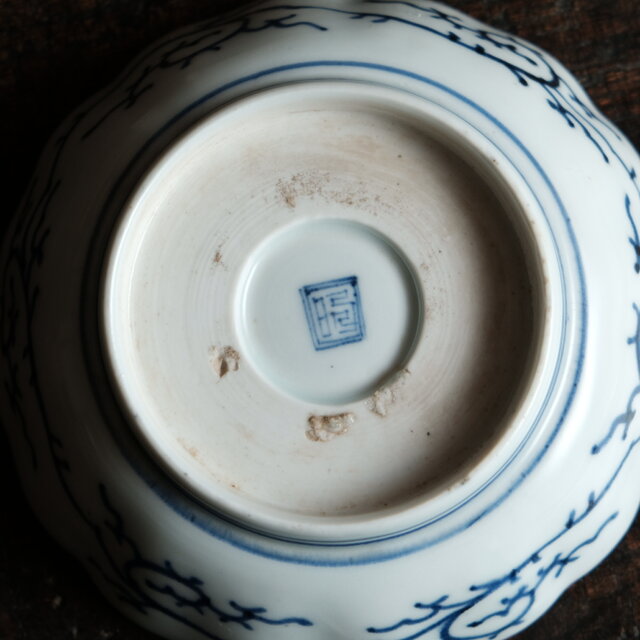 花唐草と獅子◇伊万里 染錦金彩膾皿 花唐草 青海波 深皿 骨董/antiques