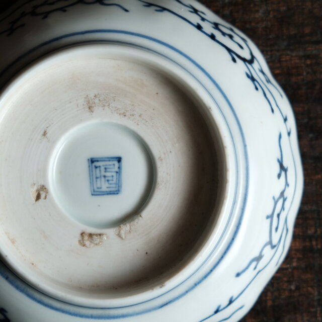 花唐草と獅子◇伊万里 染錦金彩膾皿 花唐草 青海波 深皿 骨董/antiques