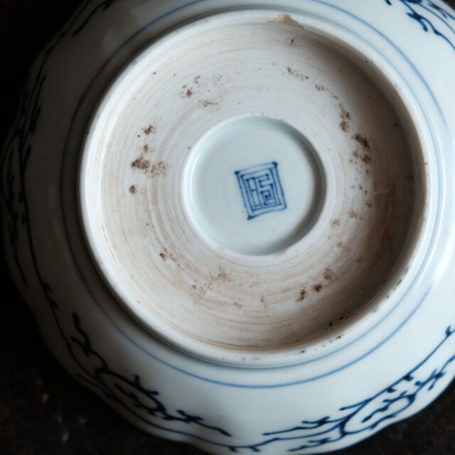 花唐草と獅子◇伊万里 染錦金彩膾皿 花唐草 青海波 深皿 骨董/antiques