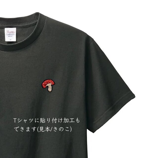 刺繍ワッペン/パンダA | iichi 日々の暮らしを心地よくする