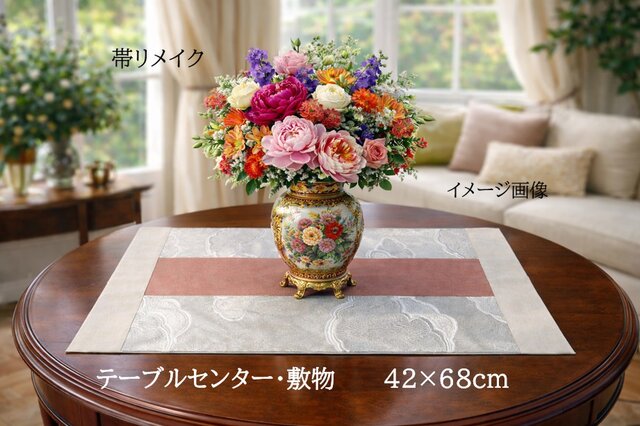 J-095】42×68cm和風マット/帯リメイク/敷物・ラグ/日本製 | iichi 日々