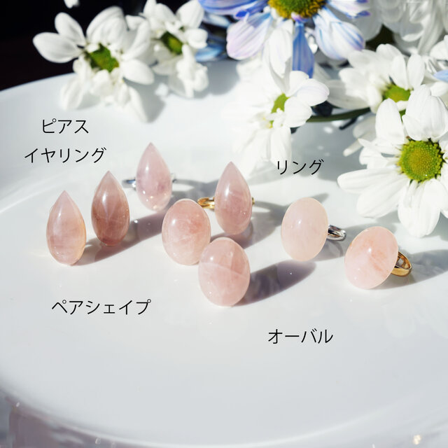 ローズクォーツによる蓮の花びらのピアス・サージカルステンレス