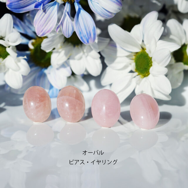 ローズクォーツによる蓮の花びらのピアス・サージカルステンレス