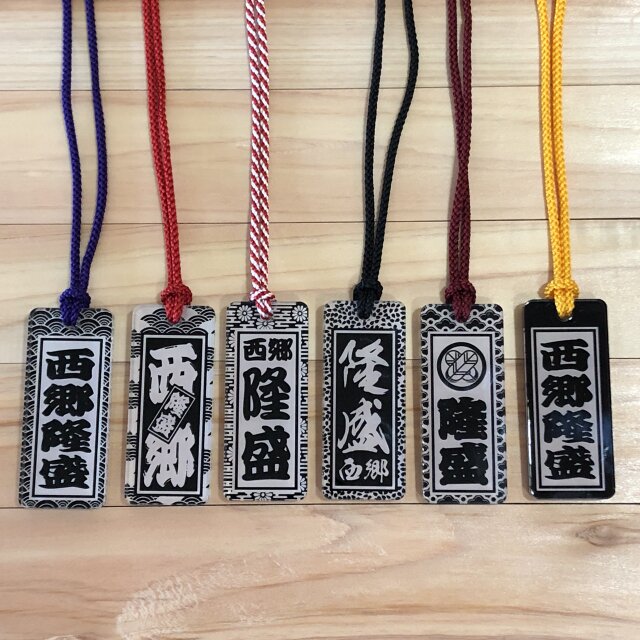 木札 黒吹アクリル板 喧嘩札☆お祭り用品 3サイズ あります | iichi 