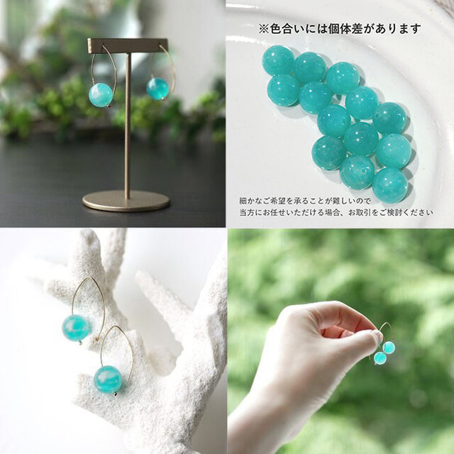 ウイグル産アマゾナイトシリカのフックピアス ～Galle | iichi 日々の