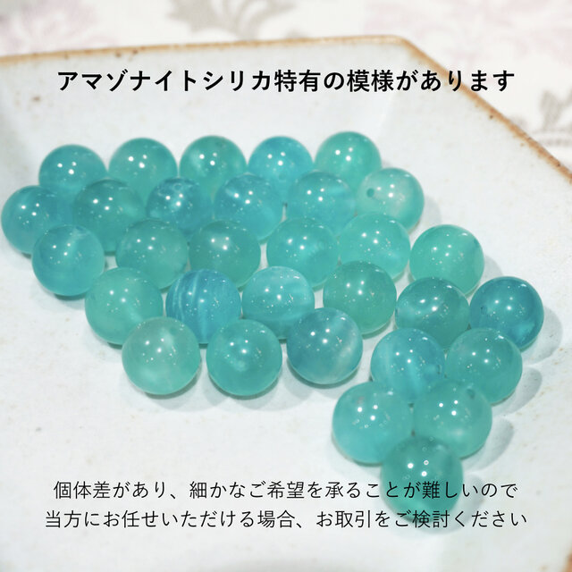 ウイグル産アマゾナイトシリカのフックピアス ～Galle | iichi 日々の