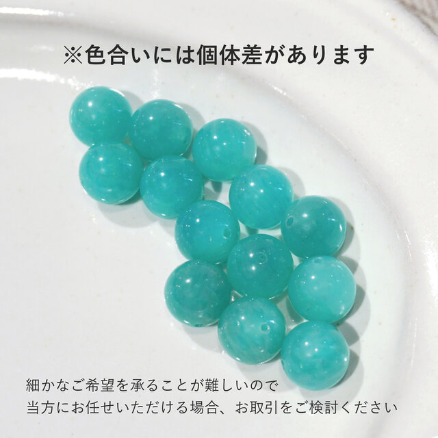 ウイグル産アマゾナイトシリカのフックピアス ～Galle | iichi 日々の
