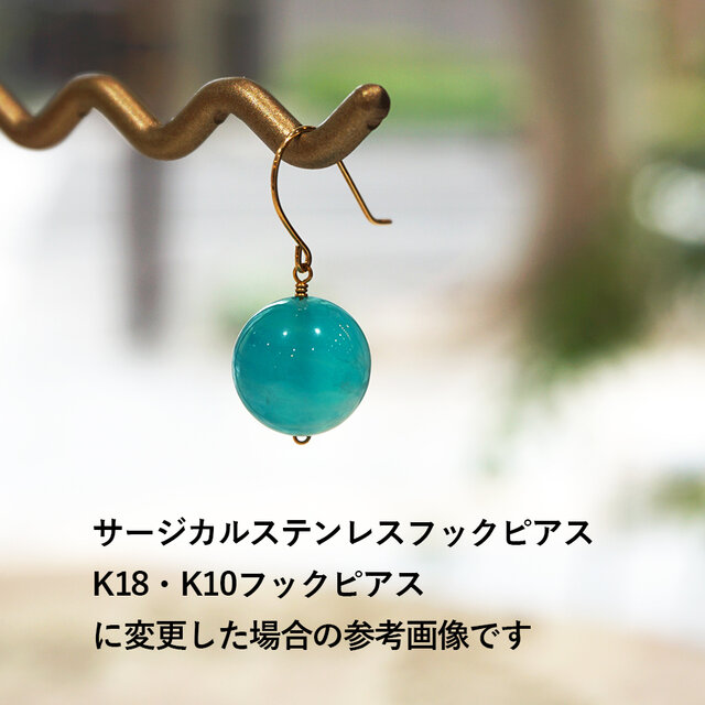 ウイグル産アマゾナイトシリカのフックピアス ～Galle | iichi 日々の