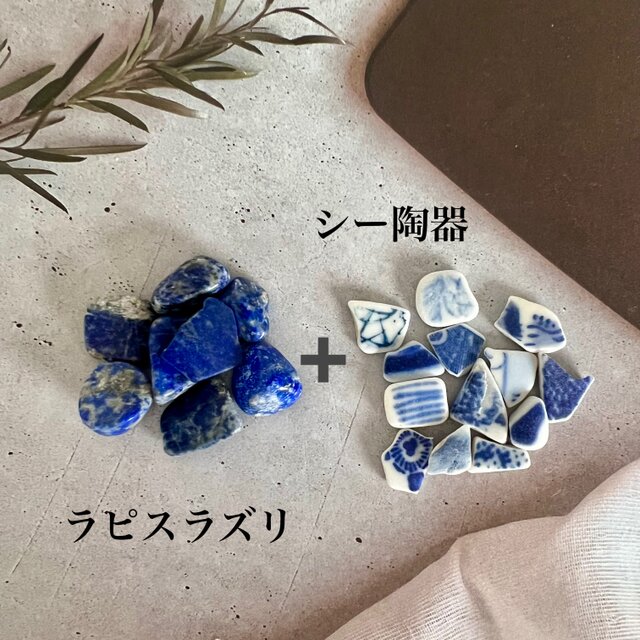 ラピスラズリと染付陶片の金継ぎピアス／イヤリング｜シー陶器・一点物