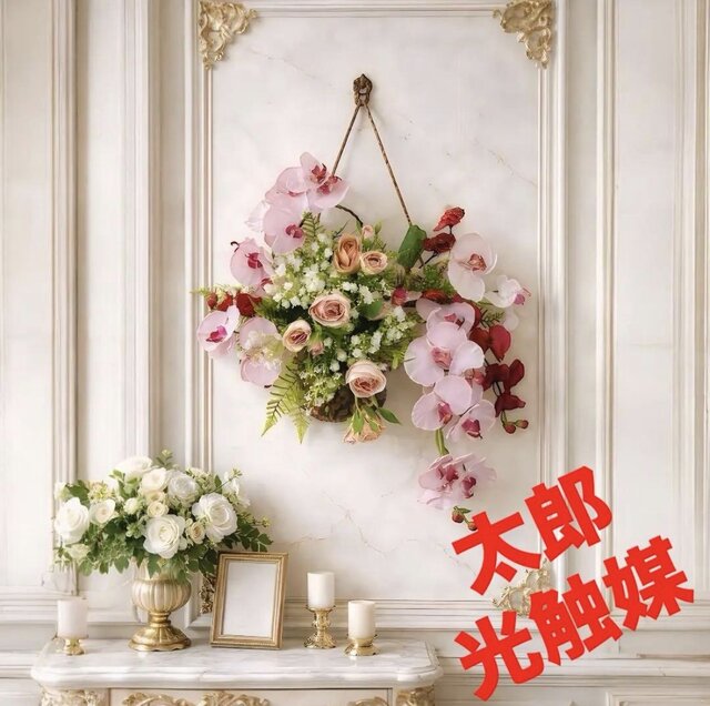 光触媒　人工観葉植物　ウォールグリーン　フェイクグリーン　壁掛けエスファレノ 光触媒 人工観葉植物 ウォールグリーン フェイクグリーン 壁掛け
