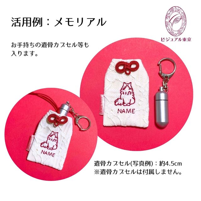 名入れ可・色変更可】猫ちゃんお守り／チンチラ | iichi 日々の暮らし