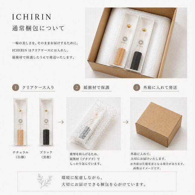 モンステラオブジェ｜真鍮製 木製花瓶付き 新築祝い・ギフト | iichi