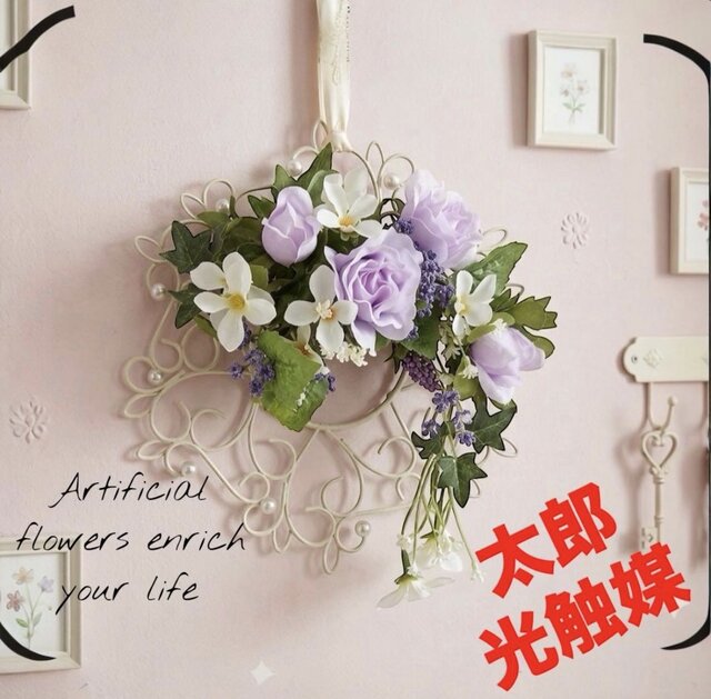 光触媒 人工観葉植物 ウォールグリーン フェイクグリーン 壁掛けパール