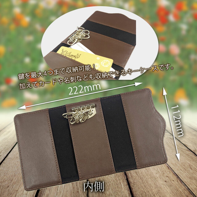 キーケース（マグネット留めタイプ）【ブルーローズⅥ】（名入れ可