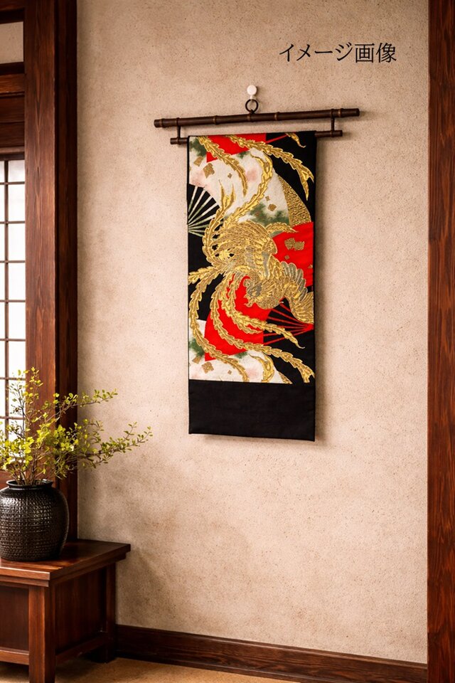 16)2452】30×86cm/鳳凰文様/テーブルセンター/和風/帯リメイク/日本製