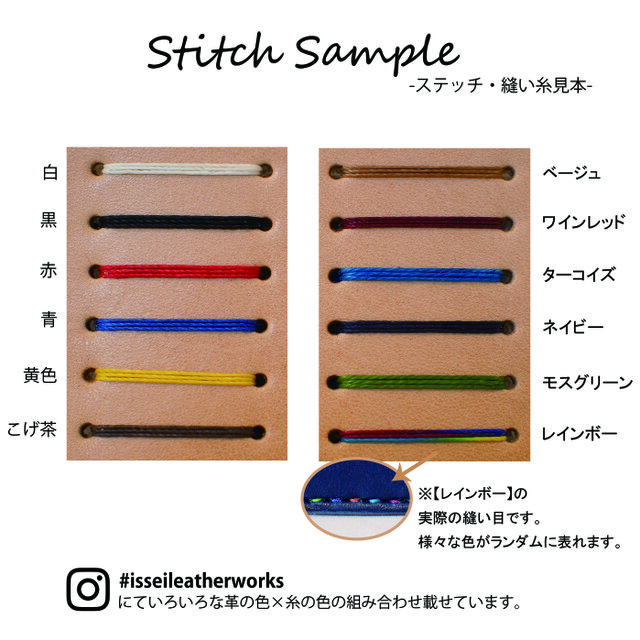 iPhone16e/iPhone17e 手縫い本革のカバー 栃木レザー【名入れ無料