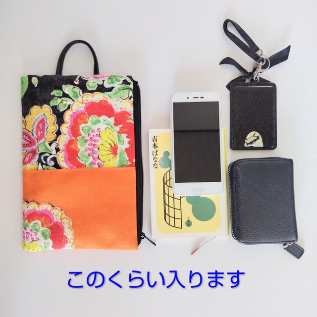 ☆たてながポーチ☆ オレンジ 花柄 バッグインバッグ 可愛い