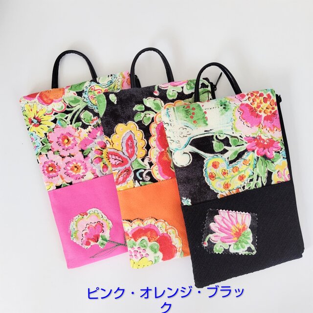 ☆たてながポーチ☆ オレンジ 花柄 バッグインバッグ 可愛い