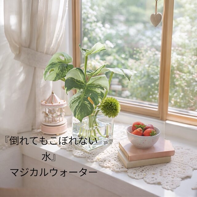 光触媒　観葉植物　ウォールグリーン　フェイクグリーン　マジカルウォーター7038 光触媒 人工観葉植物 ウォールグリーン フェイクグリーン マジカル