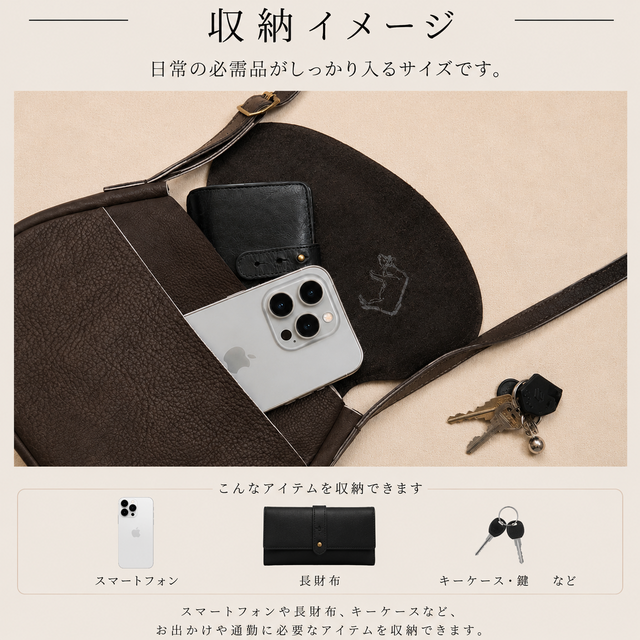 本革 ショルダーバッグ スモールラウンドショルダーバッグ ダーク