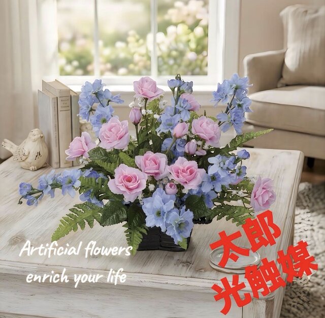 光触媒 人工観葉植物 ウォールグリーン フェイク フラワー ポリシャス