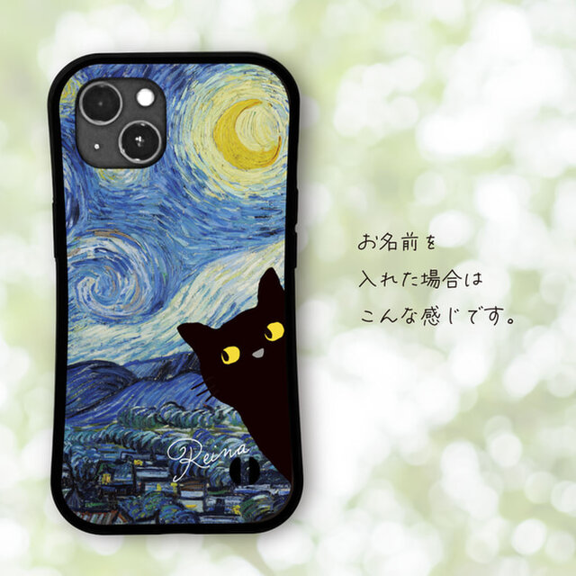 ユニークな アートと 猫 のコラボ 耐衝撃 グリップケース iPhoneケース