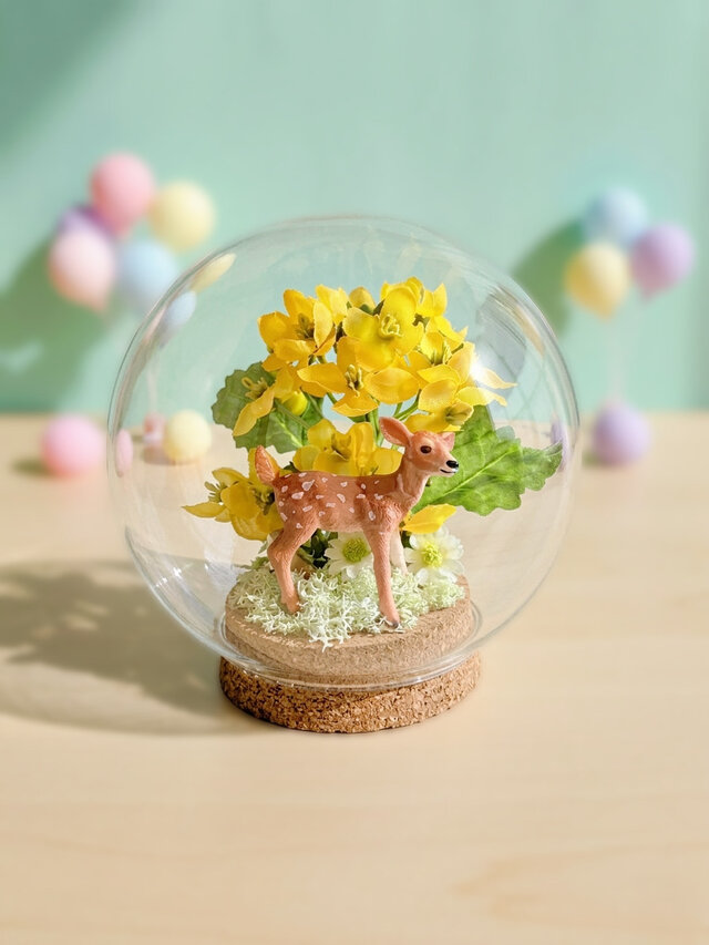 菜の花と小鹿の春ガラスドーム Spring インテリア 母の日 送別会