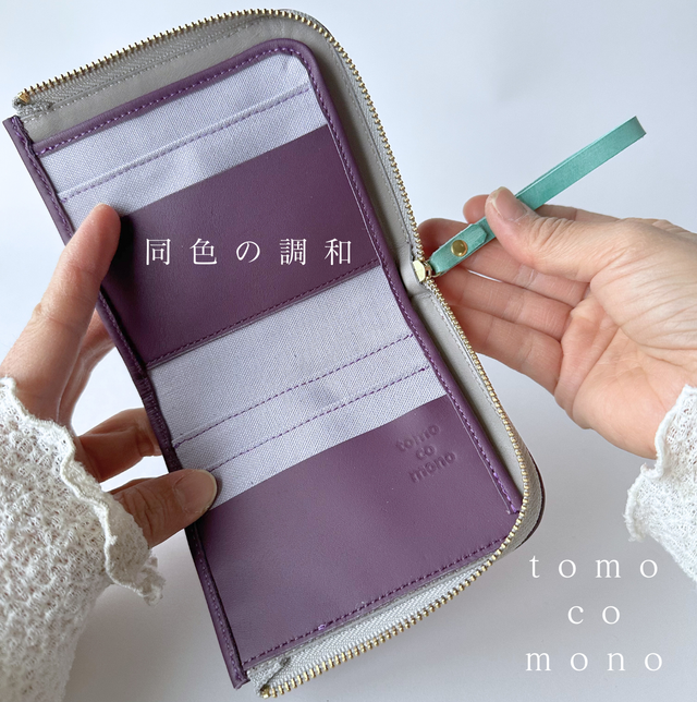 エコレザー × 刺繍革財布『HEART』PLUM／パープル（牛革）二つ折り