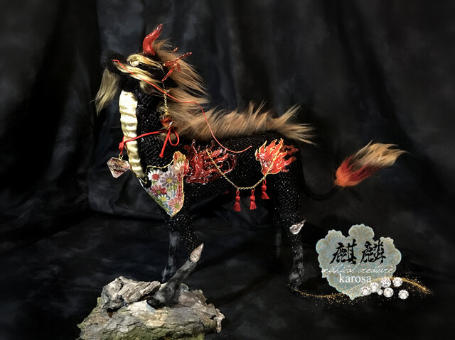 麒麟 龍 鹿 牛 馬ドラゴン 幻獣 全身可動 完全オリジナル 羊毛フェルト