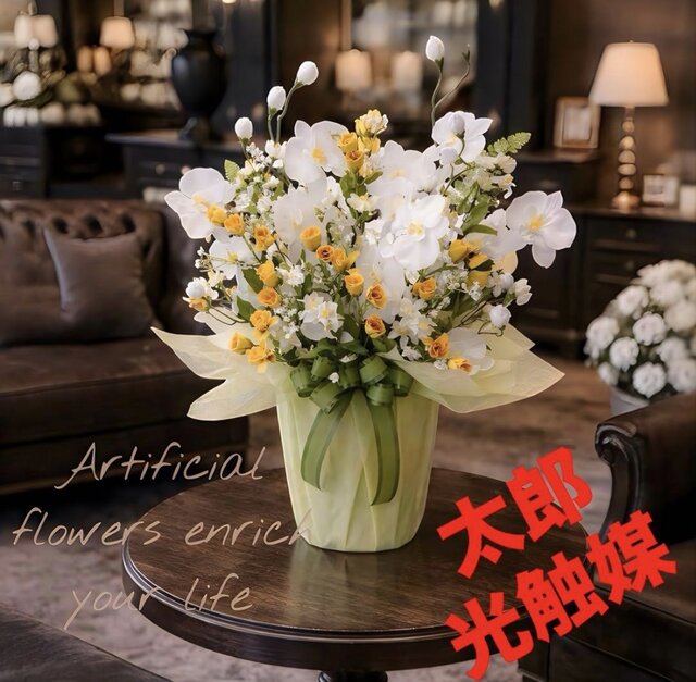 光触媒 人工観葉植物 ウォールグリーン フェイクグリーン メロー