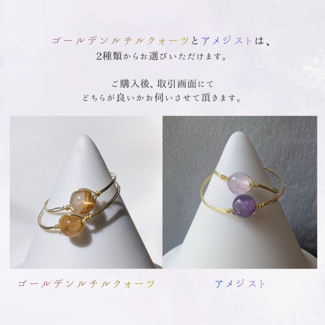 はだかのお守り】選べる天然石リング ｜ 心が整う、私だけの一石