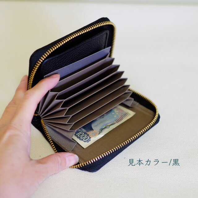 カードが見やすい/ラウンドファスナー財布 トープ | iichi 日々の