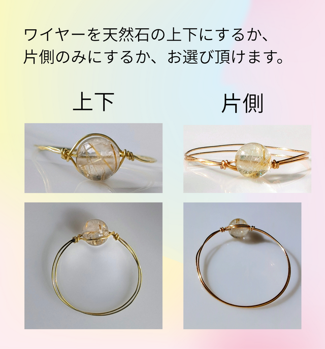 18KGP｜ お守りリング ルチルクォーツ 天然石 指輪 アレルギー対応