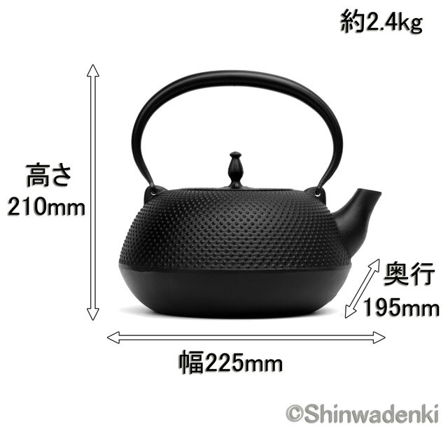 お取り寄せ】南部鉄器 鉄瓶 眞 -SHIN- 黒 大 2L 日本製 直火・IH対応